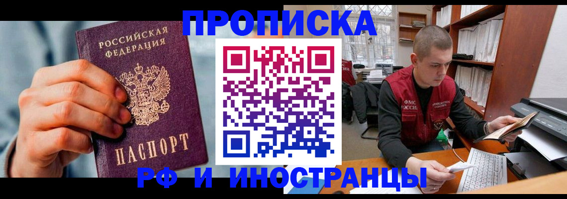 регистрация для школы в Гороховце